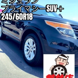 値下げ交渉可 フォード エクスプローラー スタッドレス タイヤホイール